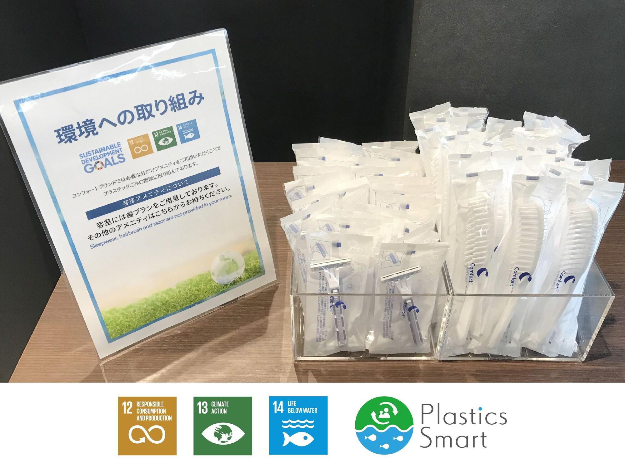 Comfort Inn Tokyo Roppongi (Adults Only) Luaran gambar