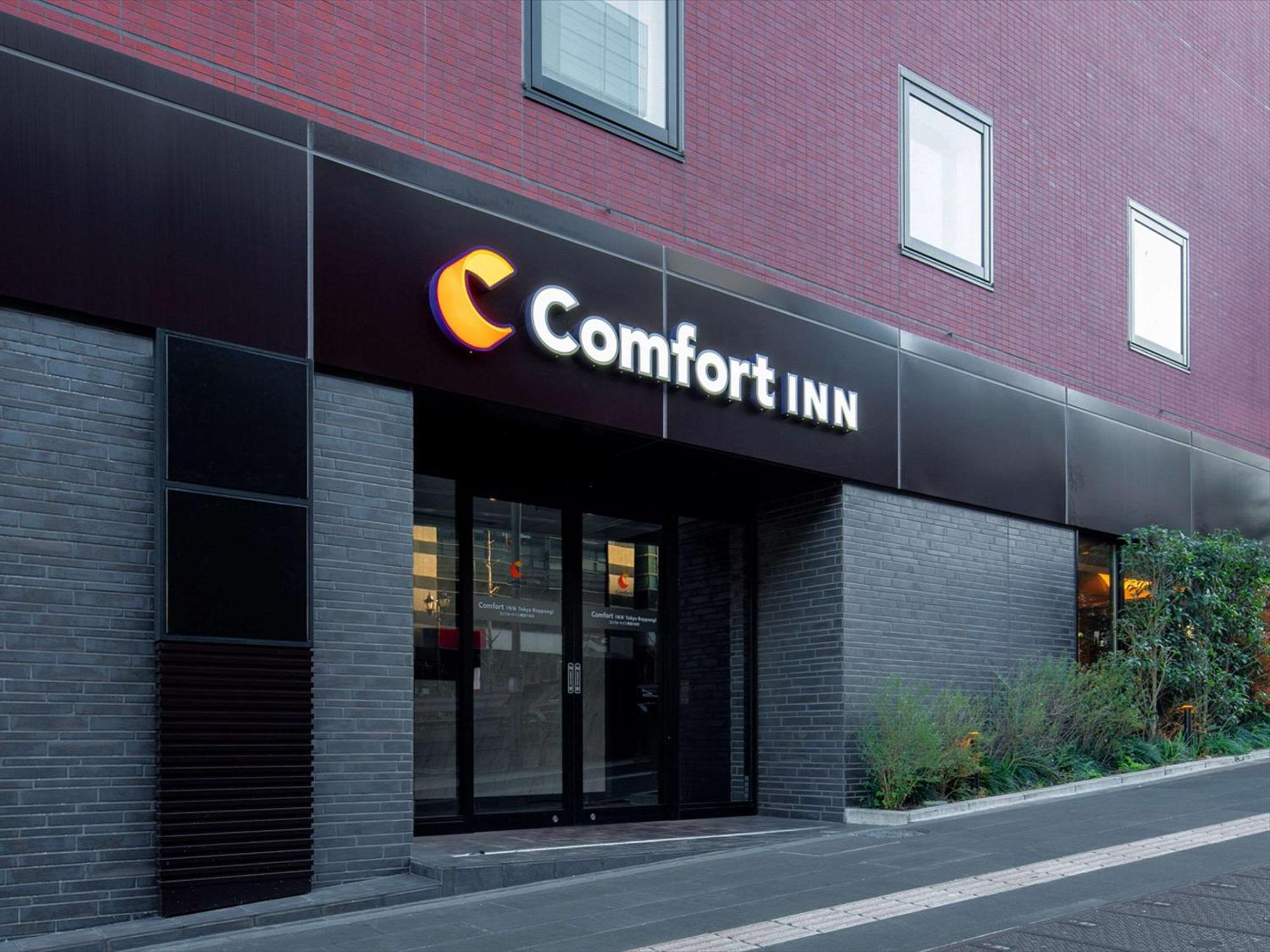 Comfort Inn Tokyo Roppongi (Adults Only) Luaran gambar