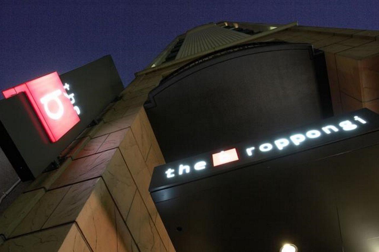 Comfort Inn Tokyo Roppongi (Adults Only) Luaran gambar